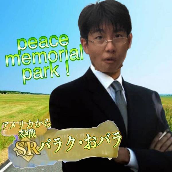 ガチャ画像