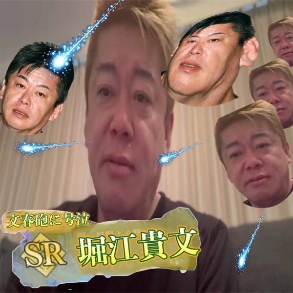 E8d4a692