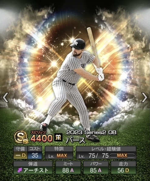 ガチャ画像