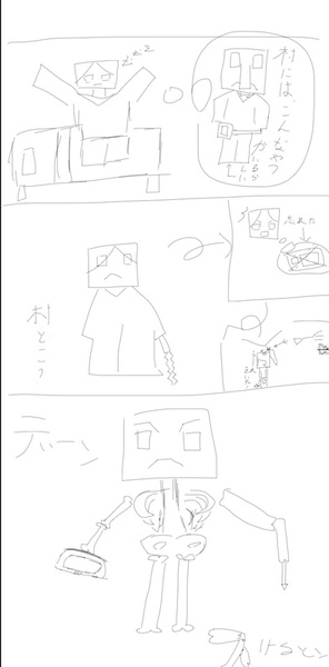 ガチャ画像