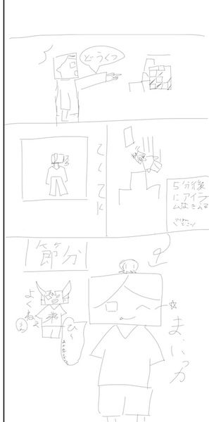 ガチャ画像