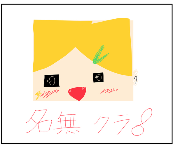 ガチャ画像