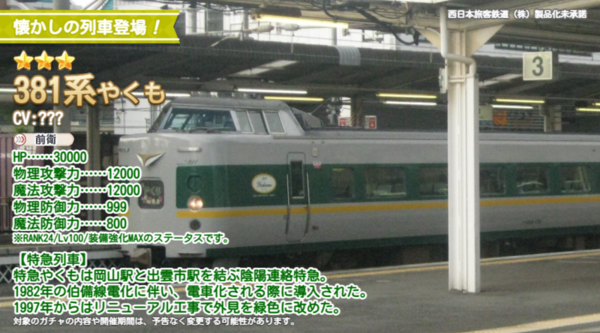C794108b