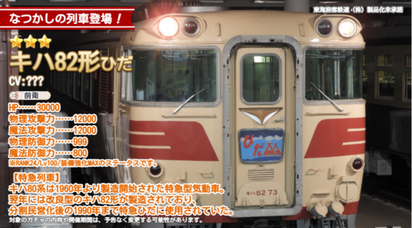 F6032b95
