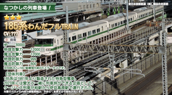7f5426b1