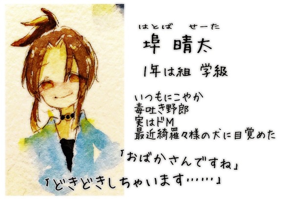ガチャ画像