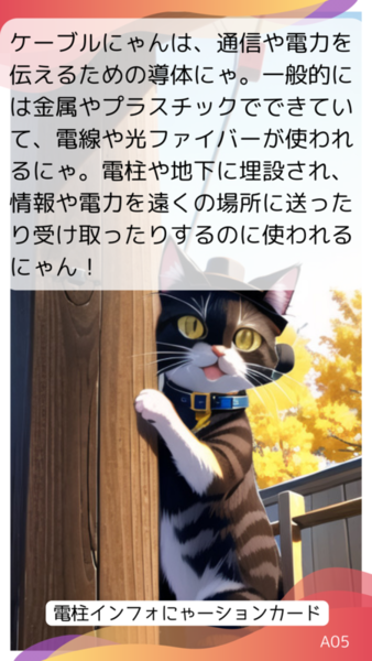 5ab2bcf2