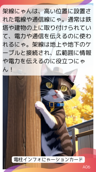 A8162086