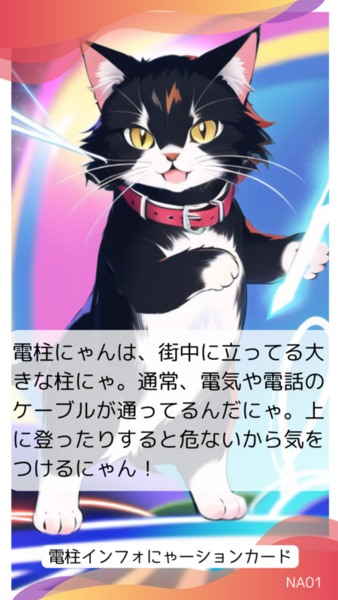 Ac6f01ef
