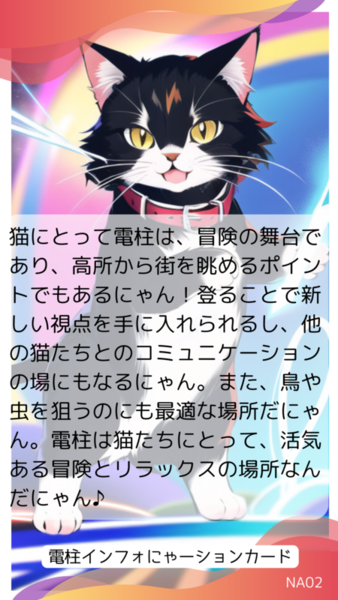 01cfadca