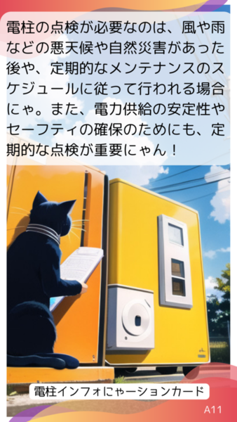 95d5537f