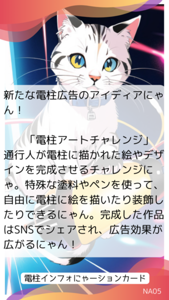 90a4327a