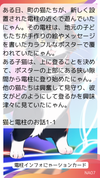 ガチャ画像