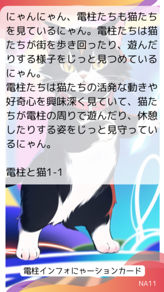 561b74cc