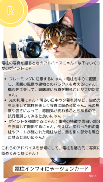 ガチャ画像