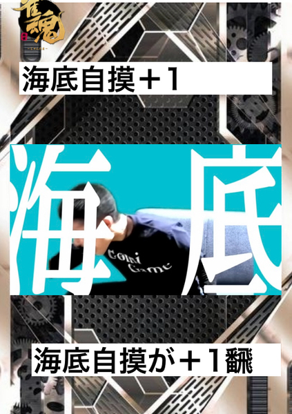 ガチャ画像
