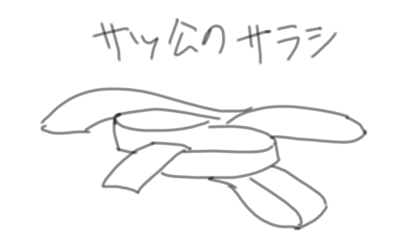 85386eff