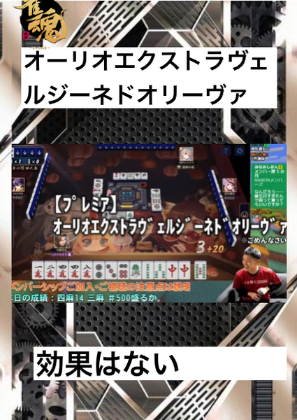 D6a4e74f