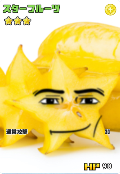 75ae3888