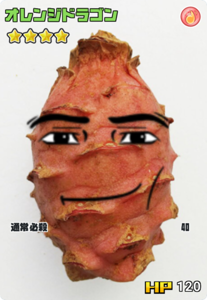 E232631a