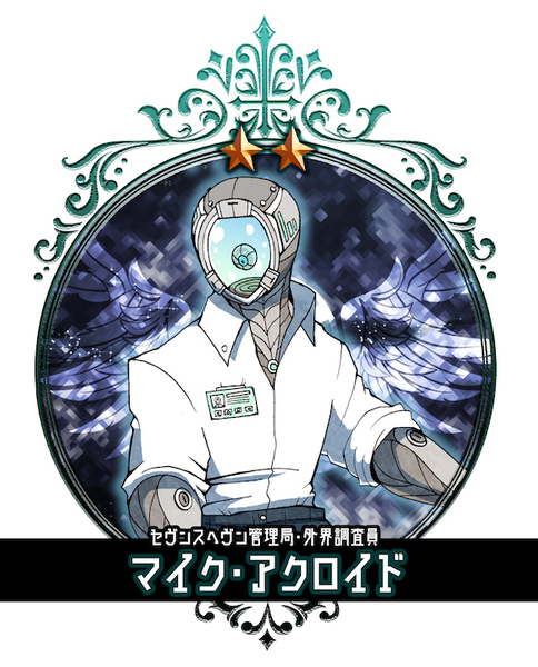 ガチャ画像