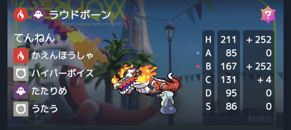 6ba81a8d