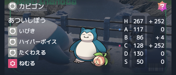 ガチャ画像