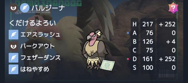 89066136