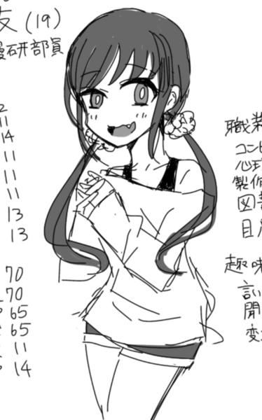 ガチャ画像