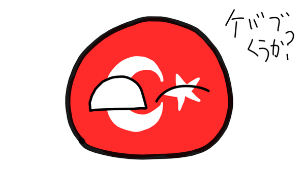 C18ca475