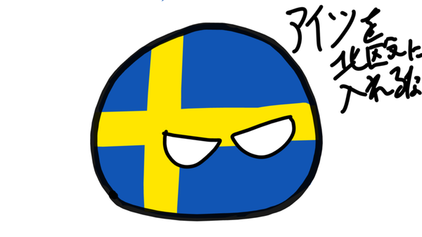 3755c245