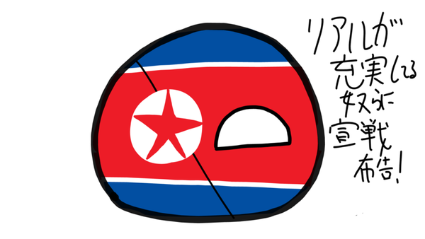 ガチャ画像
