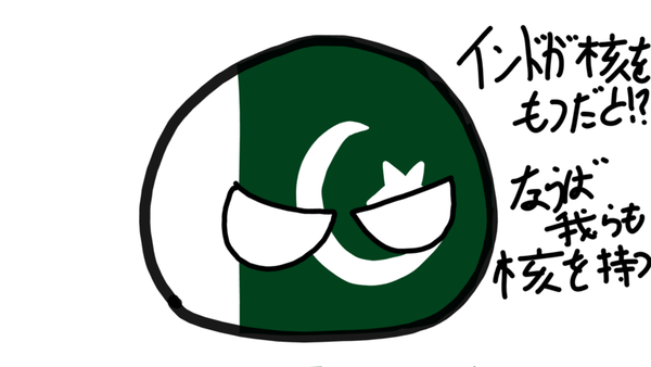 ガチャ画像