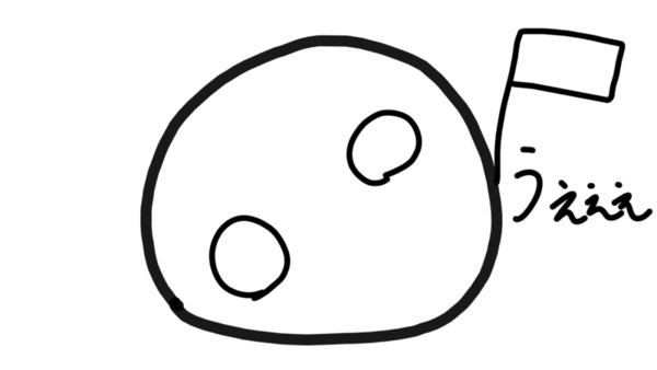 ガチャ画像