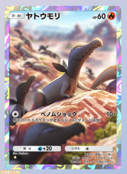 8269156c