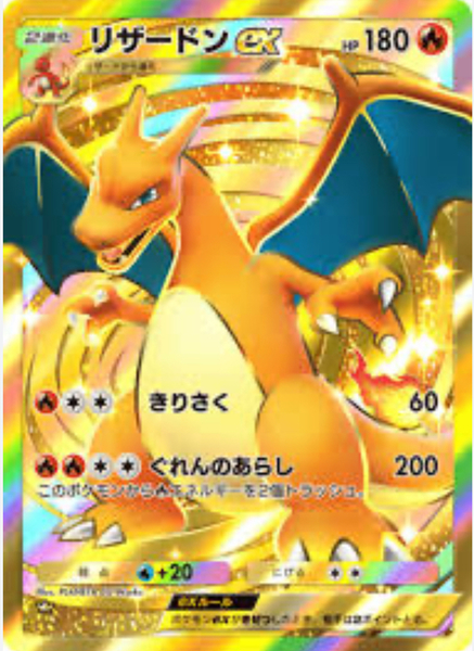 80320708