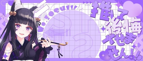 B2b20fd2