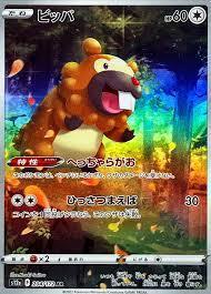 ガチャ画像