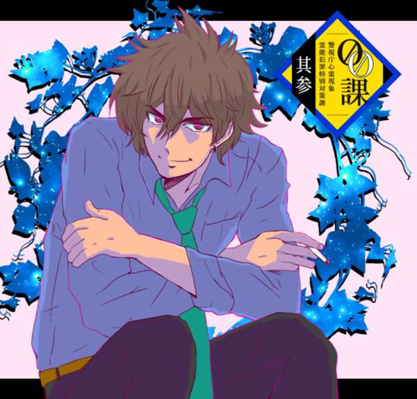 733f0f7c