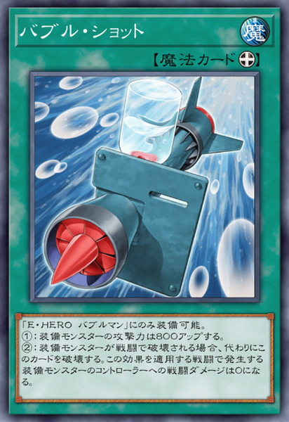 49612270