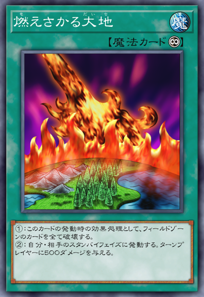 49660141