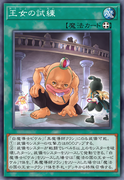 5b3c820c