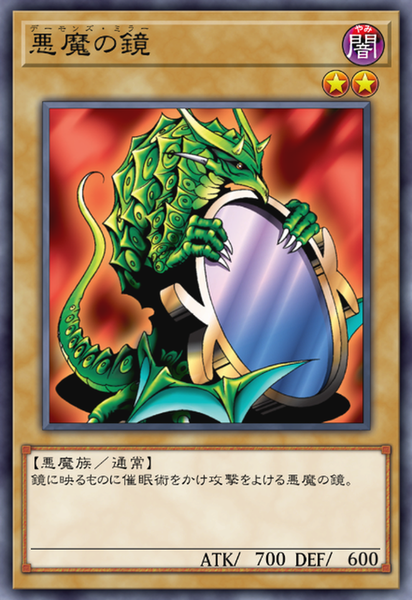 D034c88f