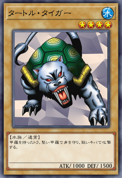 ガチャ画像