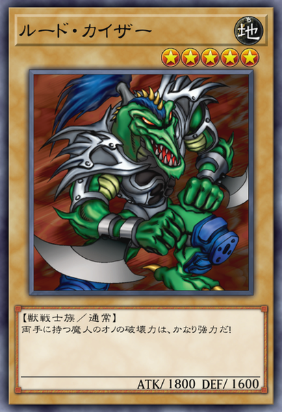 ガチャ画像