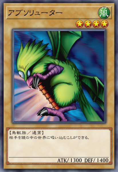 ガチャ画像