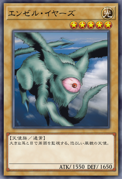 ガチャ画像