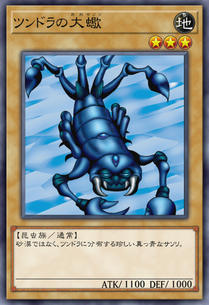 ガチャ画像