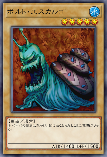 02b8372f