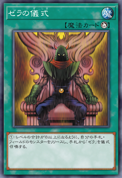 ガチャ画像